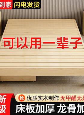 实木PFC床18米双人床榻榻床架现代约简1.2出租米房用简易单人床1.