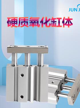 三轴三杆MGQM2848气MGQL16-20-125-缸32-40-50-63-80--100A10-75Z