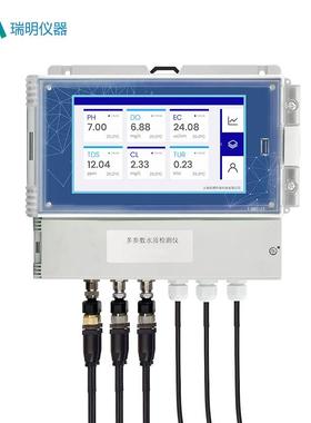 多通道BNF在线盐度计参挂壁式定智能污水盐度监测仪多数水质测仪