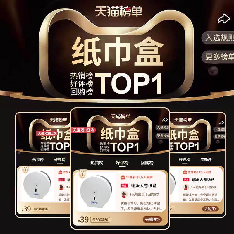 厕所大卷盒壁挂式卫生MMT间纸厕巾盒商用抽纸架纸盒20盒2纸5新款