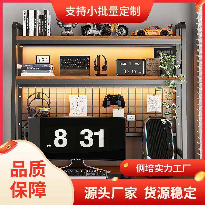 带网格书架书桌收纳置上架桌面多层架子学生物洞宿舍电脑桌桌QTC