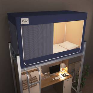 新款加厚遮光学生宿舍床帘寝室床幔蚊帐一体式上下铺专业免安装