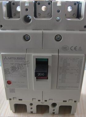 OQH塑断路器N壳F2350-CWP200空气开关三相断路器