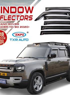 适用路虎卫士晴雨挡雨眉 Land Rover Defender Window Deflectors