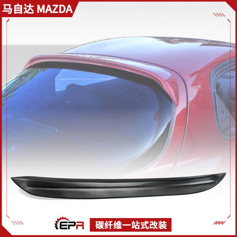 适用Mazda马自达RX7 FD3S 改装后窗顶翼 碳纤维扰流定风尾翼 无损