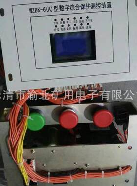 KJZ16-400 KBZ-400本体 开关本体煤矿防爆