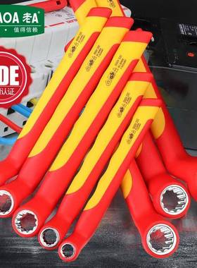 老A绝缘梅花扳手 耐压1000V VDE扳子 单头梅花扳 6mm LA153166