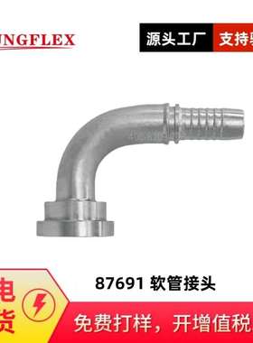 87691SAE法兰6000PSI 扣压式软管接头 90度弯头87691Y一体式接头