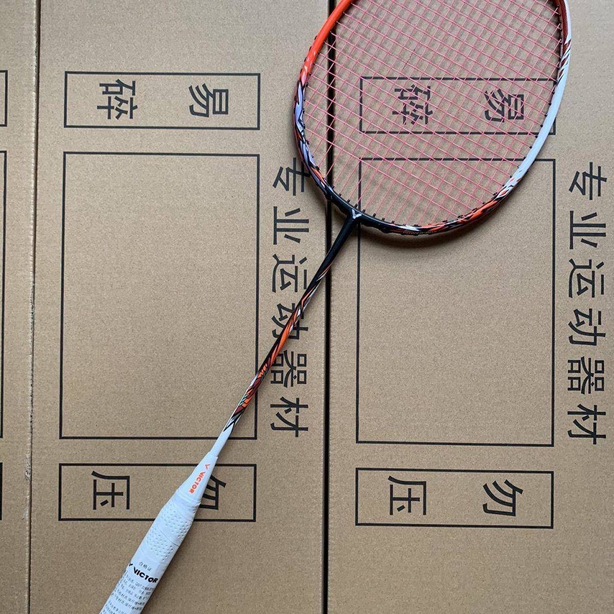 高定款龙牙一代4UG5全碳素龙牙耐打进攻型单拍男款