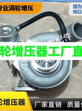 上汽大通T60皮卡V80柴油2.8T发动机GT17涡轮增压器机泵806707