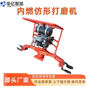 FMG 内燃仿形钢轨打磨机 4.4型内燃仿形打磨机手持式