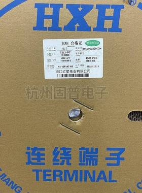 HXH红星接插件TJC1-PT 连带端子 簧片 连接器 10001-PT 4500只/盘