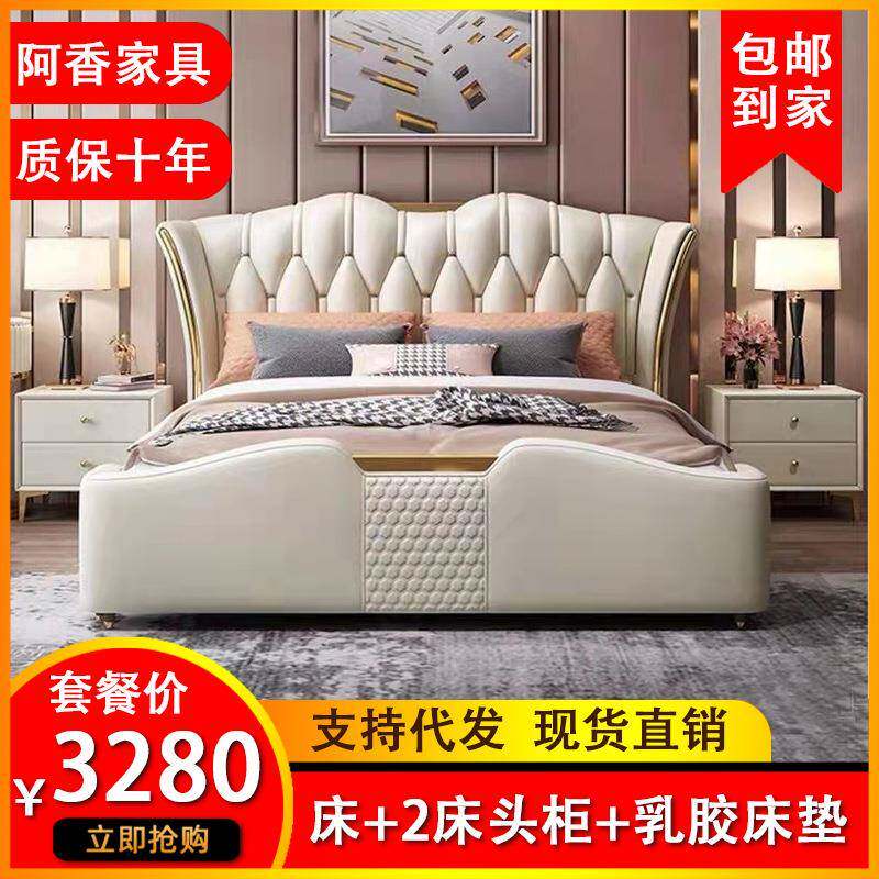 【皮艺床】 厂家直销轻奢皮床现代简约高箱储物收纳1.8米双人床