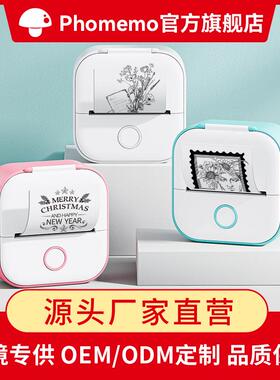 PhomemoT02迷你热敏标签打印机小型家用便携打印机无墨错题打印机