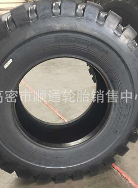 现货铲车轮胎20.5-25E-3花纹装载机轮17.523.5/26.5-25工程轮胎