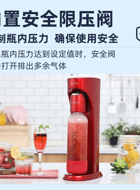 iSOD爱苏打气泡水机苏打水机家用碳酸汽水机器气泡机奶茶店商用
