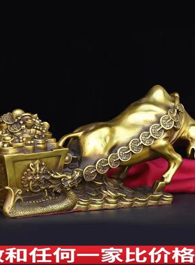 大号铜牛摆件黄铜生肖牛拉元宝车华尔街牛家居饰品办公室店铺摆件