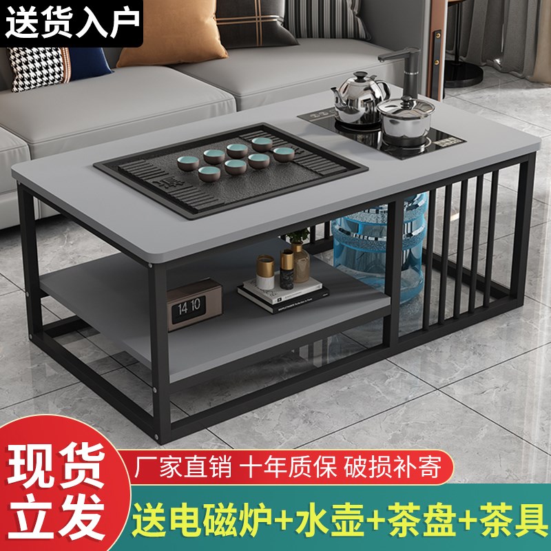 茶几客厅家用小户型简易桌子办公室茶台202新款泡茶一体沙发茶桌