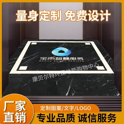 专业定制PVC地板革商业综合体办公写字楼3D打印工艺地垫绿色生活