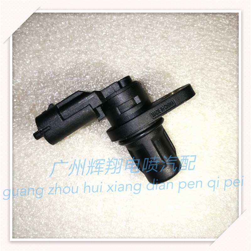 纯正原厂众泰 T00 2008 08 T200凸轮轴位置传感器 相位传感器