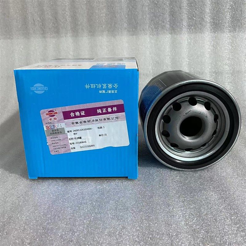 全柴原厂 JX1008A6机油滤清器 适配 欧豹拖拉机滤芯2409532610300