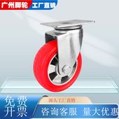 中型3寸5寸硅胶耐高温脚轮万向轮铝芯硅胶静音材质耐磨高温轮子
