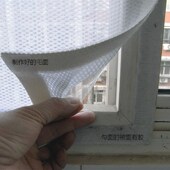 定制立体渐进式 100目纱组合静电吸附通风透亮防尘纱窗