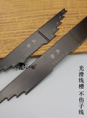玩物木加厚子线尺带钩距多功能子线板绕线板绑钩量线板渔具配件
