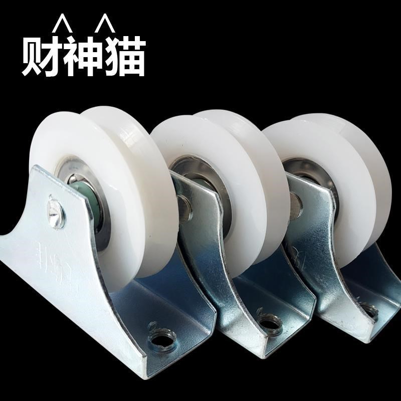 使你佳推拉窗滑轮老式70c铝合金门窗户滑轮滚轮窗滑轮老式轴承轮