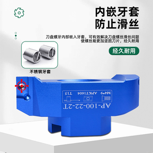 数控铝用桥式铣刀盘加工中心CNC两刃/90度飞刀盘bt镜面高光铣刀