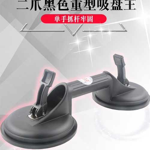 瓷砖大理石多功能安装搬运强力玻璃吸盘吸工具X地板砖器重型提