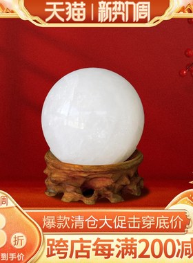 泰山石敢当手工天然白水晶黄水晶球家居客厅办公室玄关桌面摆件小
