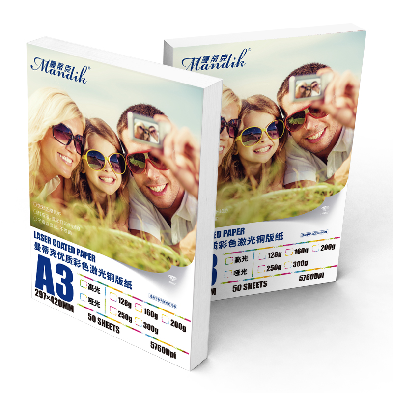 +激光铜版纸 0g10g200g0g300克面高光打印数码++彩激纸