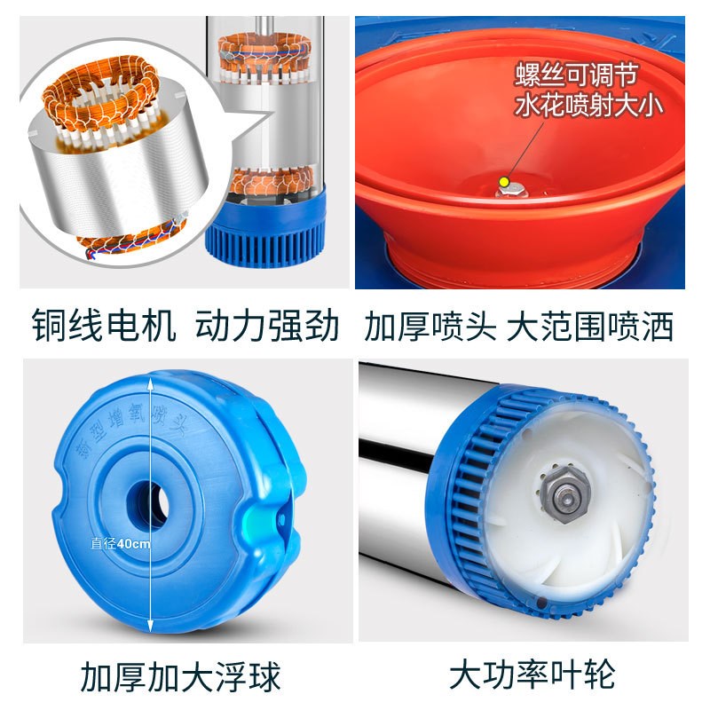 绿一鱼塘增氧机鱼塘养殖排灌鱼塘增氧机泵浮水泵池塘增氧机增氧泵