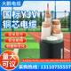 120 150 国标yjv铜芯电缆4 240 185 300平方工程电线 5芯50