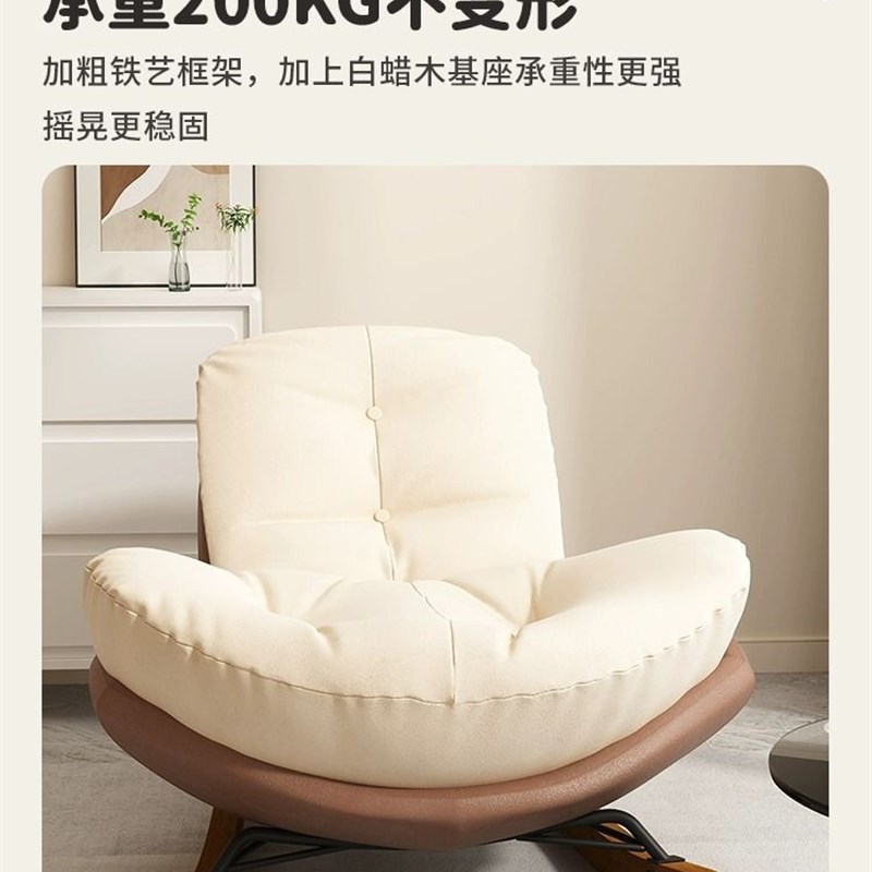 简约现代摇摇椅阳台客厅休闲躺椅卧室家用午睡懒人沙发可躺可坐具