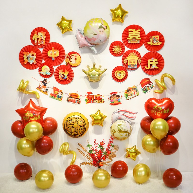 中秋节装饰气球商场店铺橱窗纸扇拉旗节日活动摆件背景墙场景布置