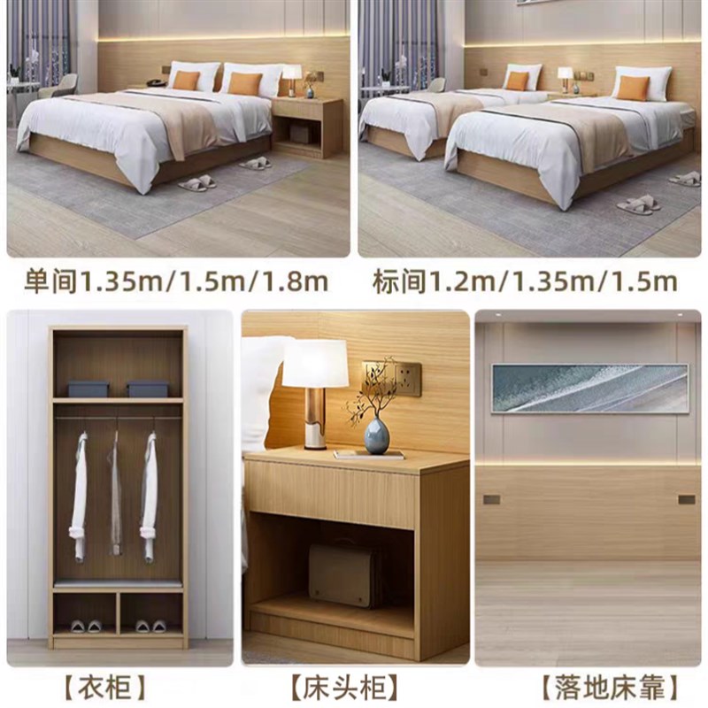 酒店宾馆民宿家具标间单间全定制大床房单人公寓旅馆