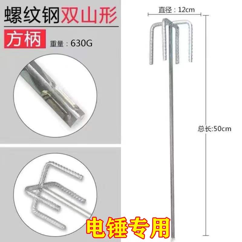 不锈钢搅拌杆1粗水钻搅拌杆山电钻电锤搅灰杆螺纹钢油漆涂料混