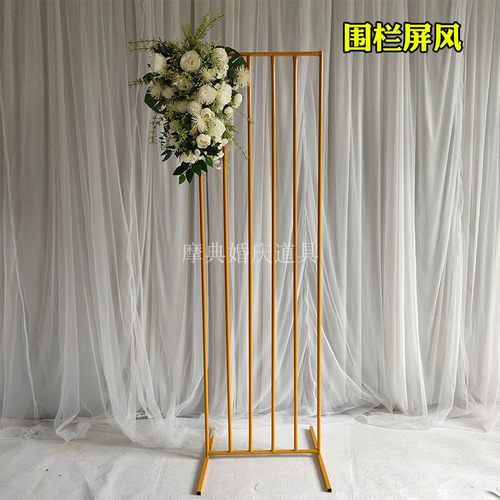 婚庆道具铁艺围栏屏风架子栅栏背景金色铁架定做铁艺路引舞台装饰