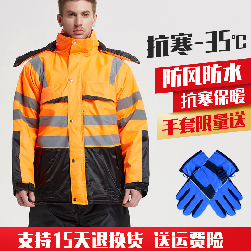 连体冷库防寒服带帽防水工作棉服保暖加厚棉衣劳保棉袄套装冬季男