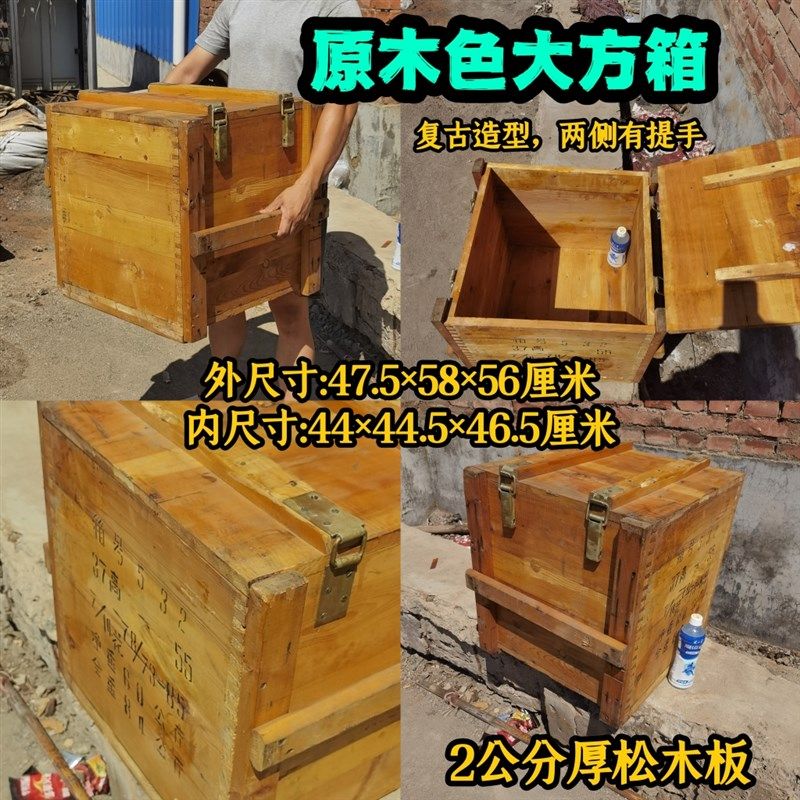 5号木箱有字超大实木箱子蜂箱装饰布景道具工厂风loft阿美咔叽风