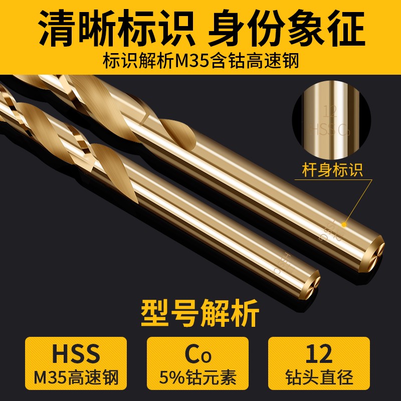 麻花钻高速钢.1 .2 .3 1 1 .MM .7 .8 .9mm