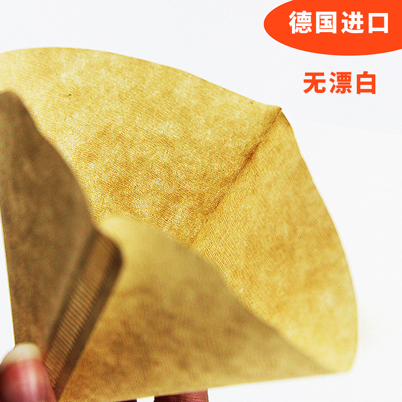 德国finum芬伦无漂白滴漏手工手冲泡茶包咖啡滤纸过滤袋