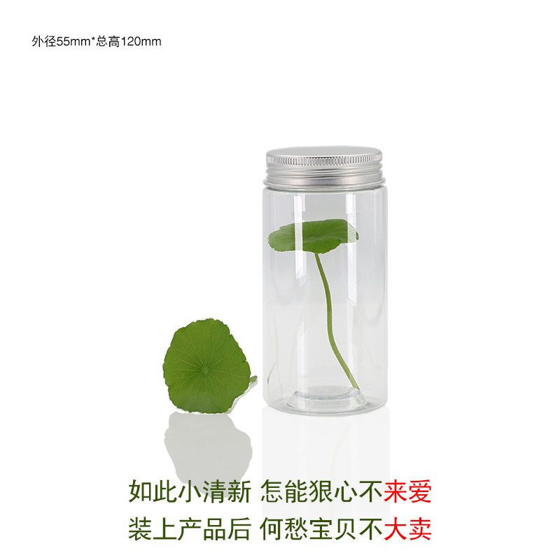 透明塑料瓶干货瓶零食罐密封罐药粉瓶白糖罐带磨砂盖280毫升5512