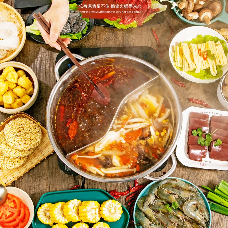 水煮鱼大盆碗不锈钢鸳鸯锅火锅盆家用大容量加厚清汤锅商用涮肚锅