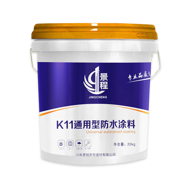 卫生间防水涂料漆k11鱼池防漏胶js厨卫水池泳池专用防水补漏材料