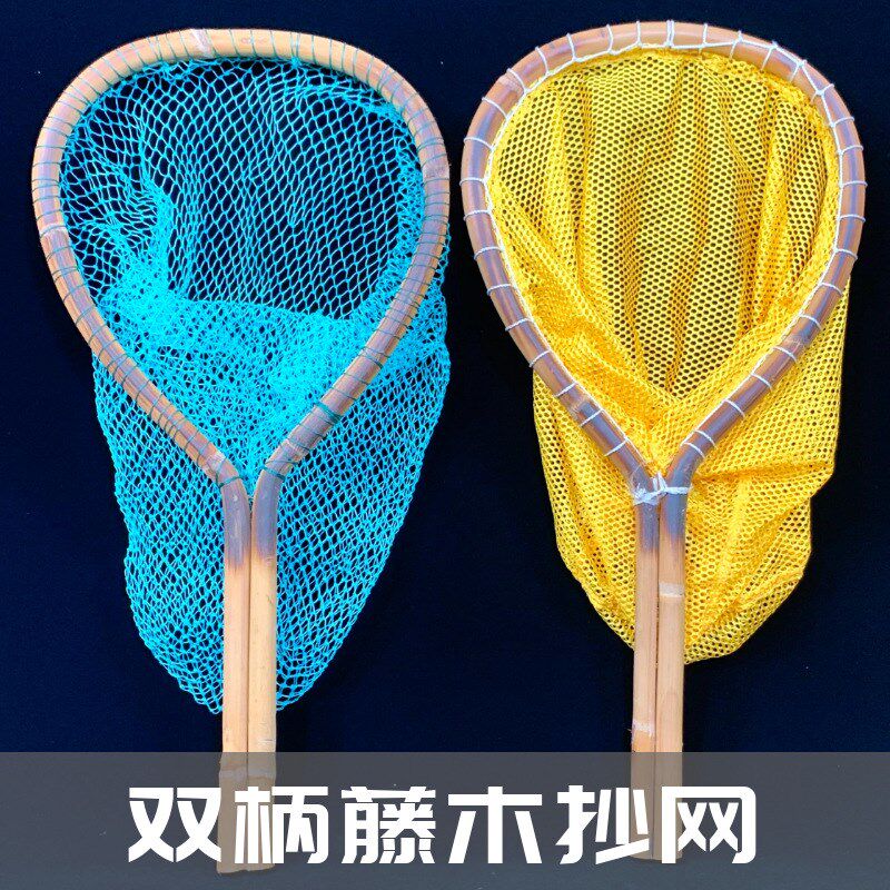 双柄藤圈抄网渔捞 藤圈尼龙网兜 双藤柄鱼捞大物抄网渔具用品