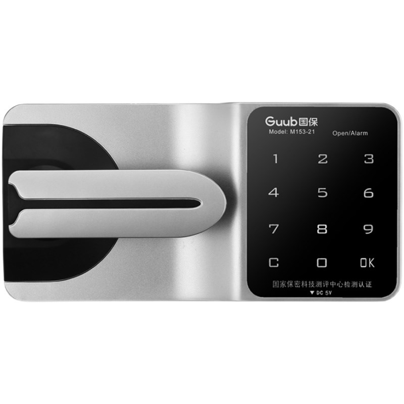 Guub国保保密柜锁M153-21电子密码