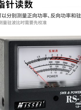 纳胜NISSEI RS-101 1.8-60Mhz 3KW短波驻波表功率计 HF指针仪表